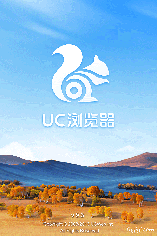 uc浏览器网页版进入-UC浏览器网页版进入口