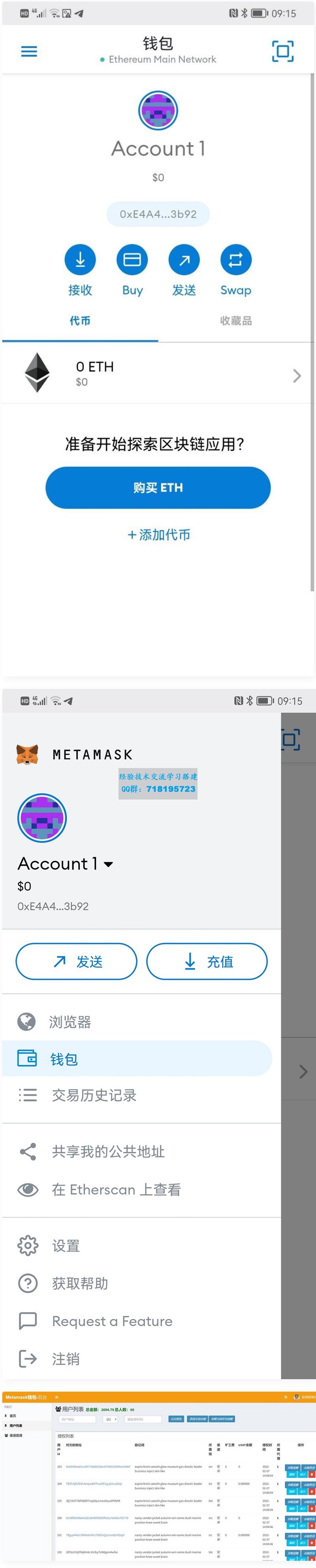 metamask小狐狸钱包苹果-metamask小狐狸钱包安装包
