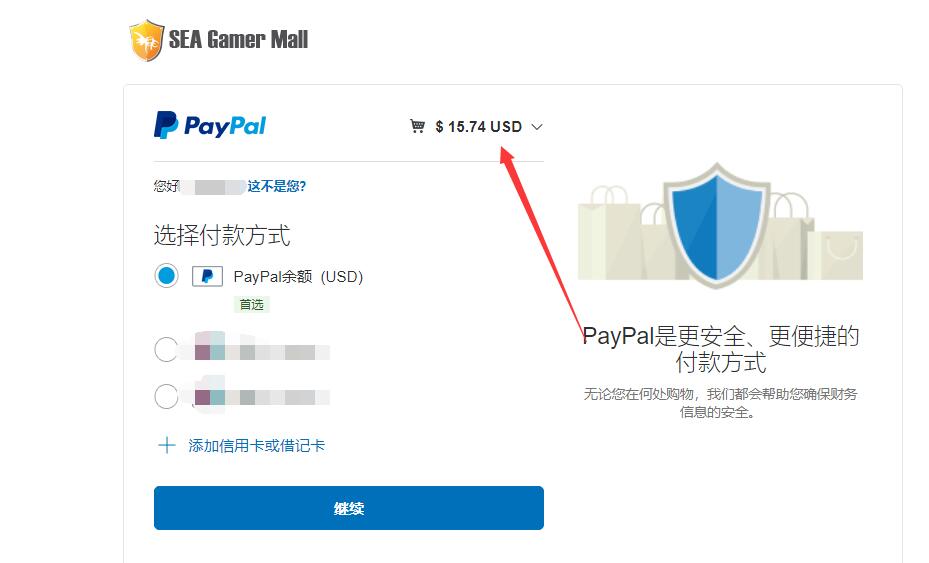 paypal怎么提现到国内银行卡-怎么从paypal提现到个人银行账号