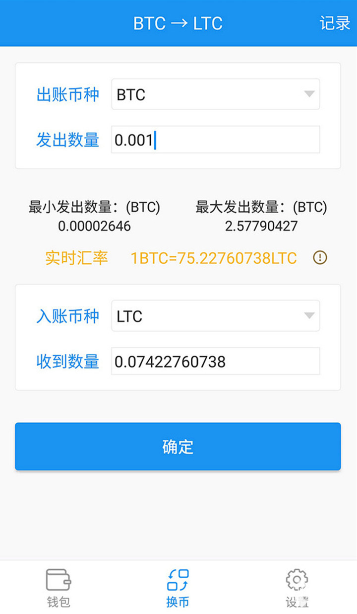 im钱包官网下载安卓-im钱包官网tokenim