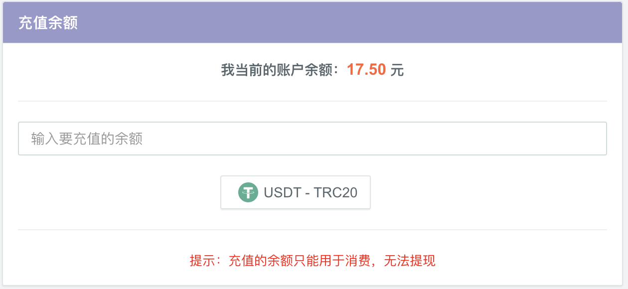 关于usdt-trc20钱包怎么提现的信息