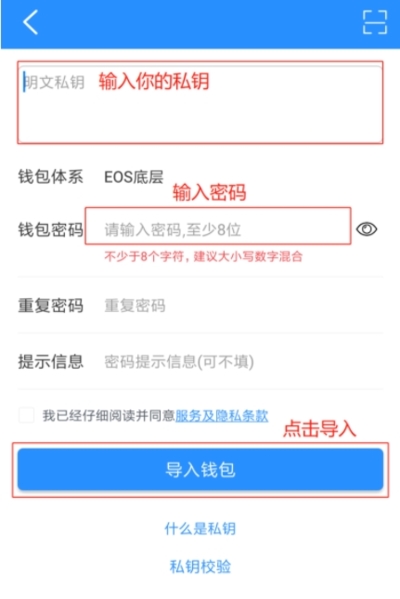 TP官方钱包app-tp钱包最新版本下载