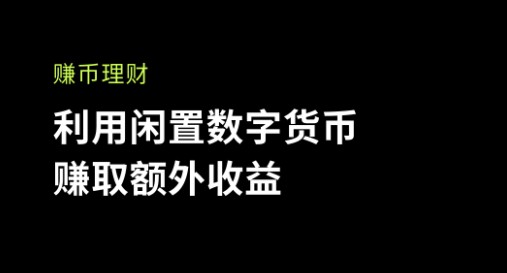 欧意出售usdt-欧意出售usdt限额