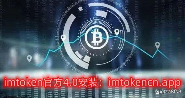 imtoken交易所在哪里-imtoken imtoken