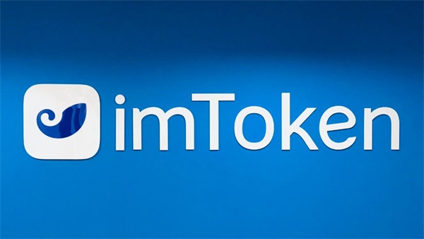 imtoken钱包最新版下载ios-imtoken钱包最新版下载不能安装