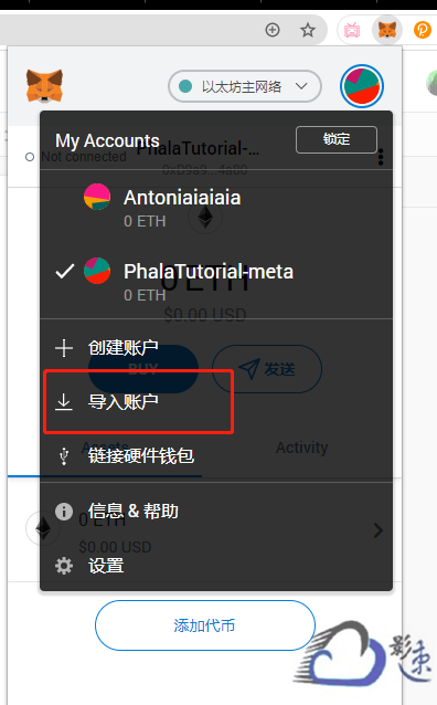 关于metamask中文版下载安卓版的信息