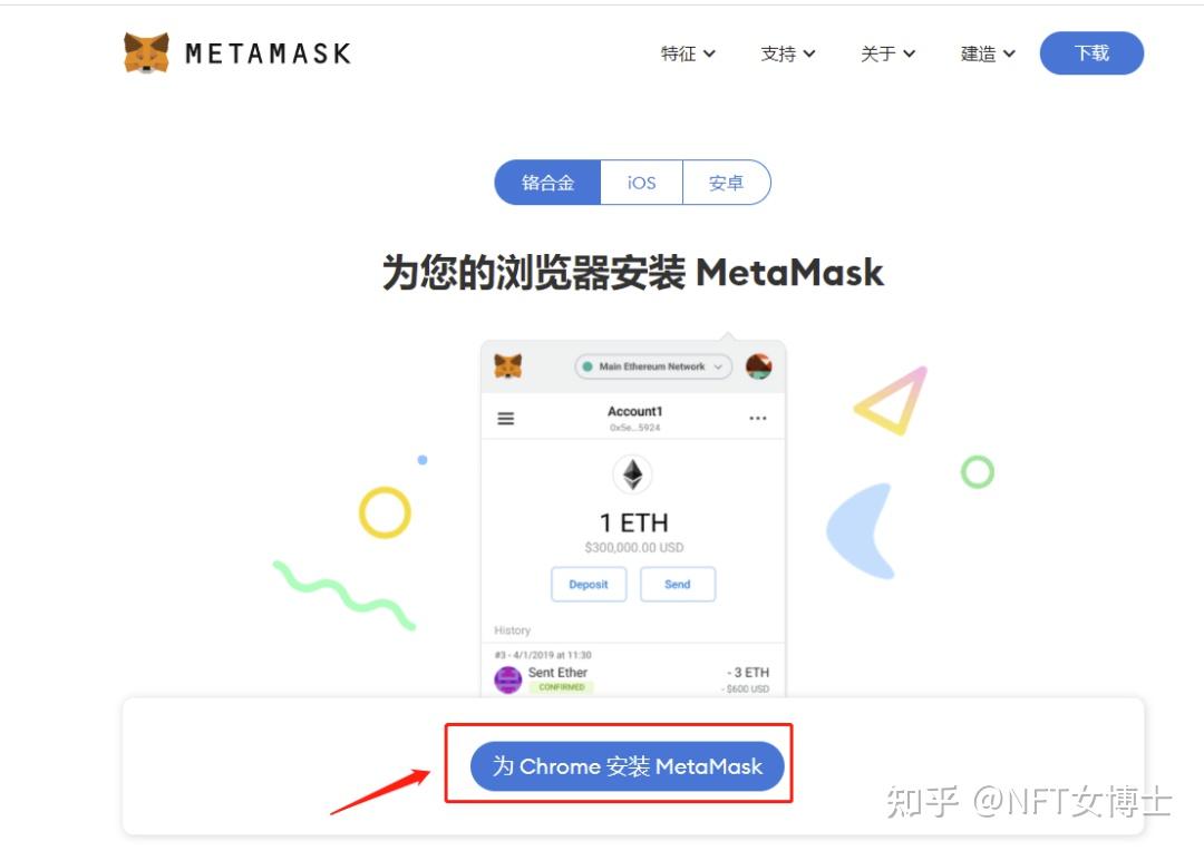 metamask忘记钱包助词怎么办的简单介绍