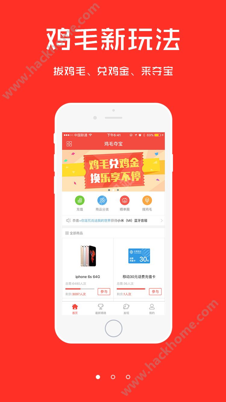 gopay官网app下载-gopay数字货币app下载
