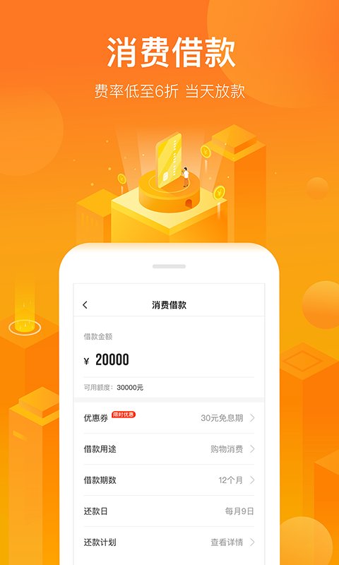 小狐钱包官方下载app3.8版的简单介绍