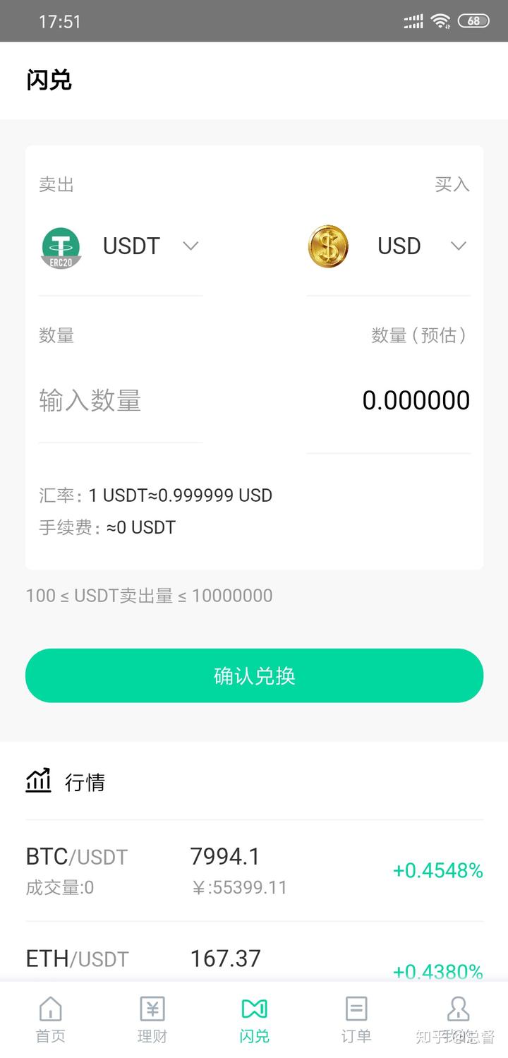 usdt币被冻结-usdt币被冻结,需要交保证金