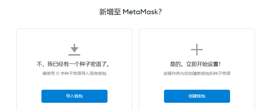 怎么下载metamask-怎么下载metasploitable