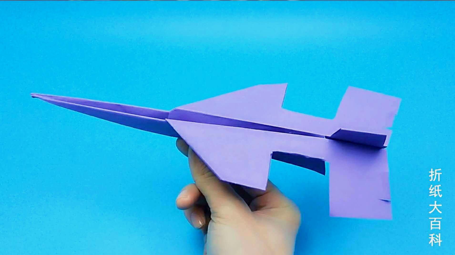 纸飞机视频大全视频-纸飞机教程视频大全简单