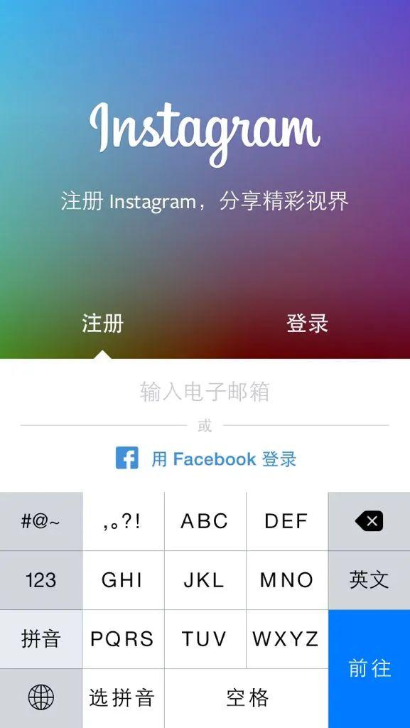 instagram下载官网入口-instagram下载最新版本下载官网