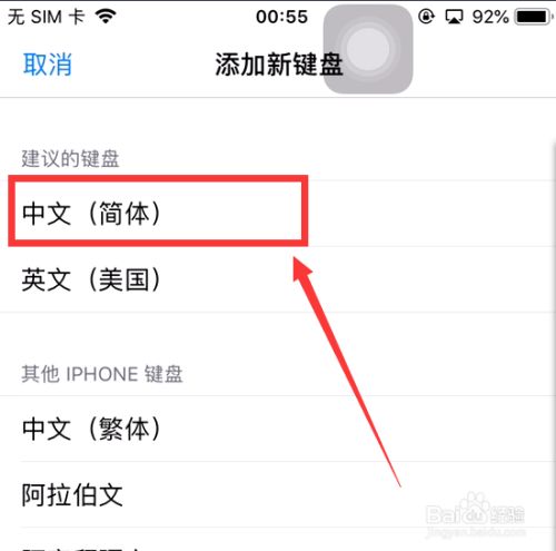 苹果手机怎么把英文网页转成中文-苹果手机怎么把英文网站翻译成中文