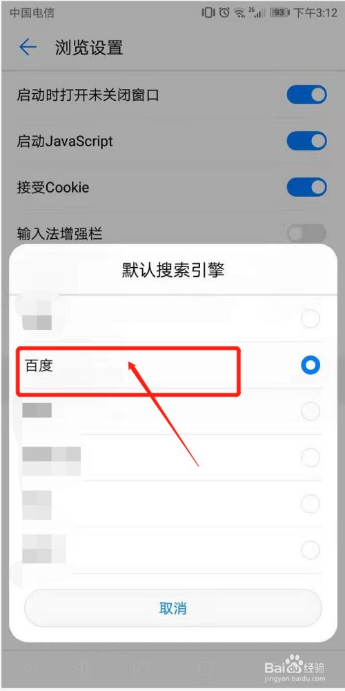 手机浏览器不显示搜索记录-手机浏览器不显示搜索记录怎么回事