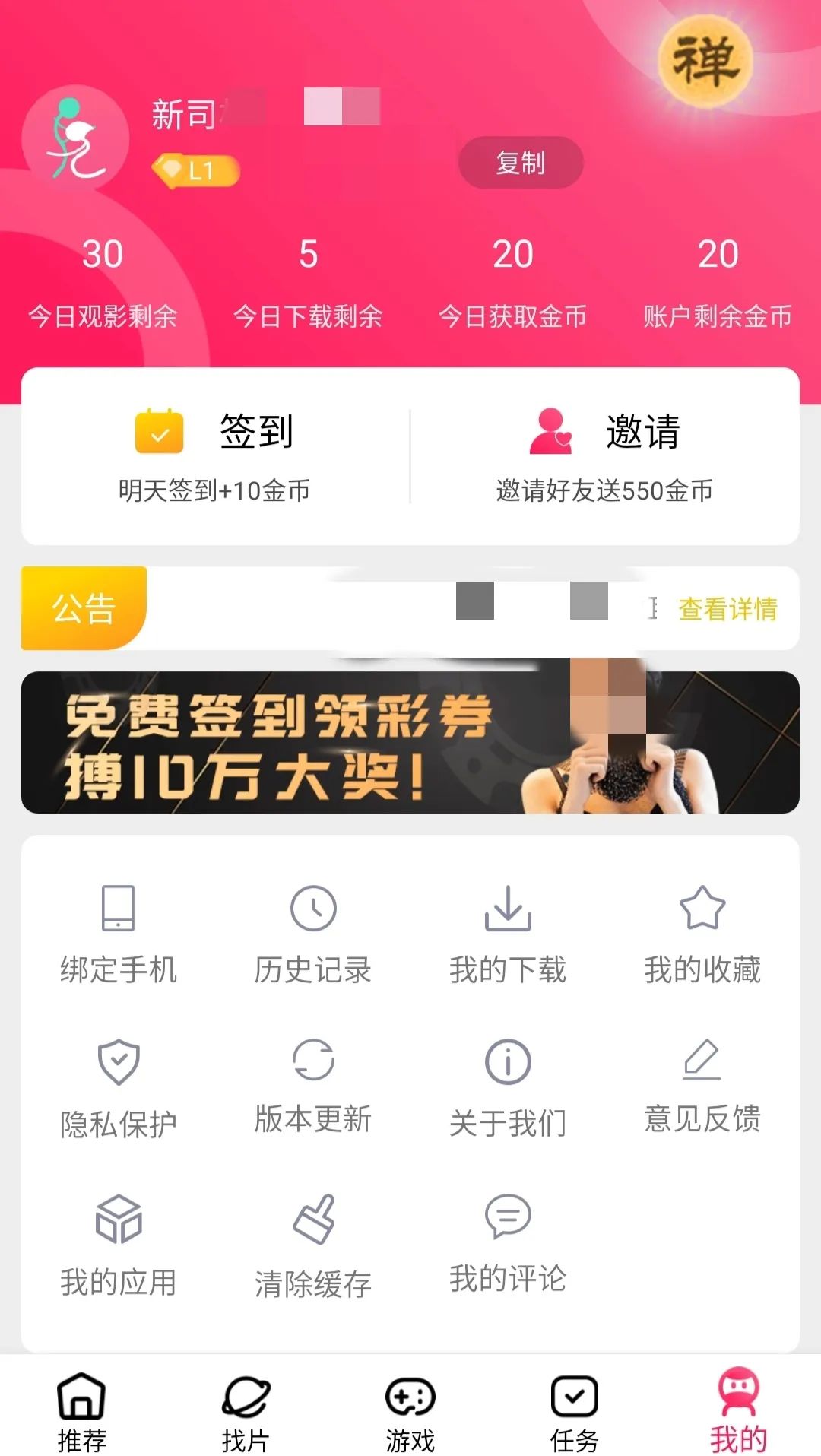 官方app下载-梅花网文案官方app下载