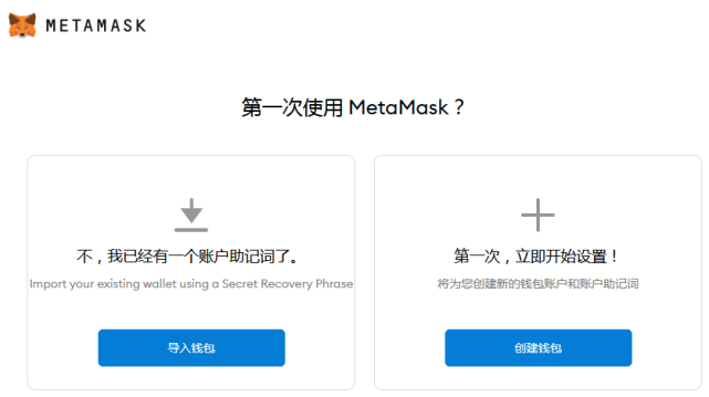 metamask安装不了-metamask怎么下载不了