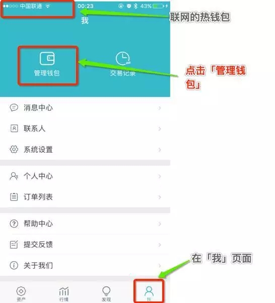 imtoken怎么充值-imtoken怎么充值人民币