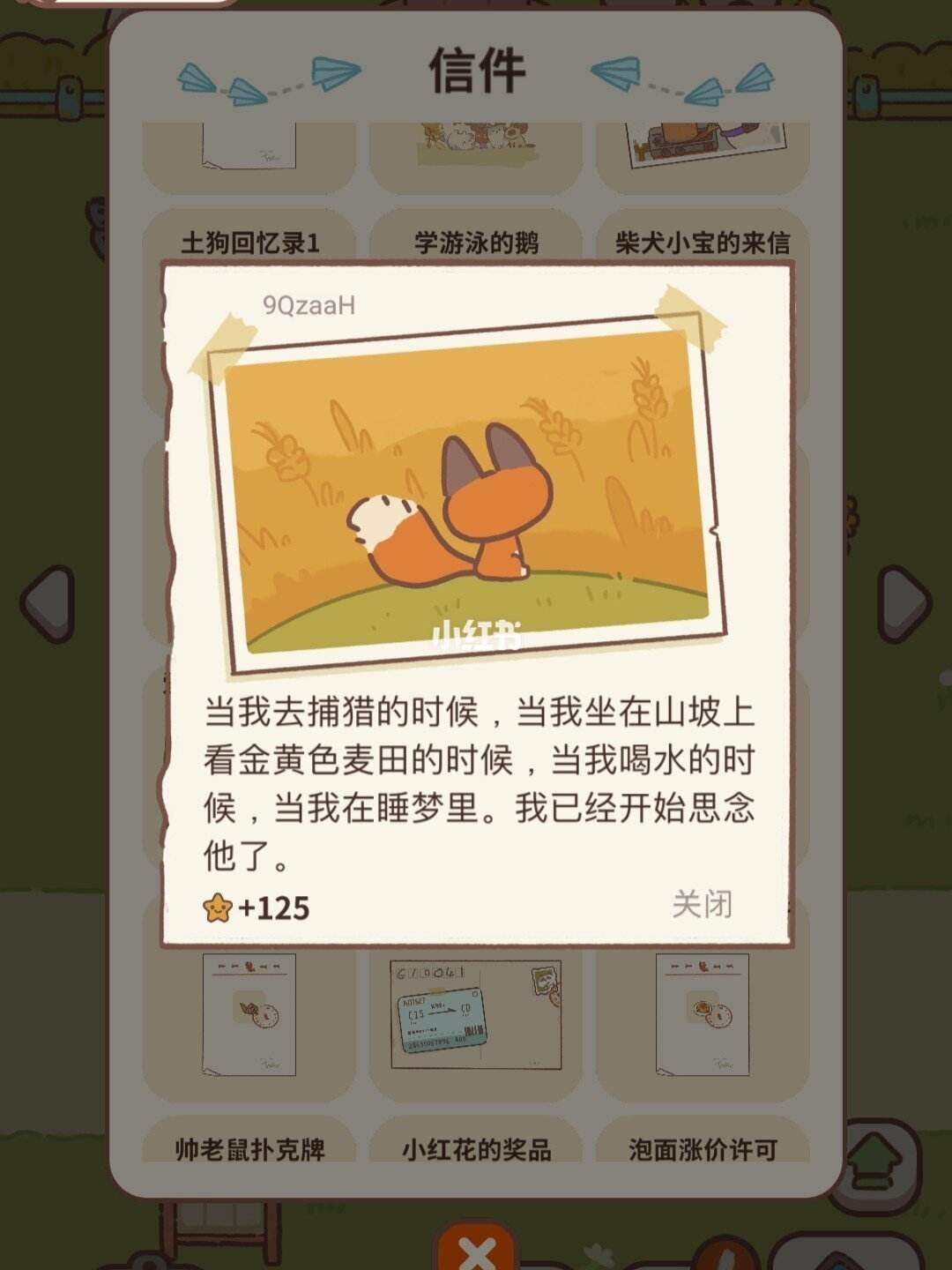 小狐狸动物餐厅-小狐狸攻略动物餐厅