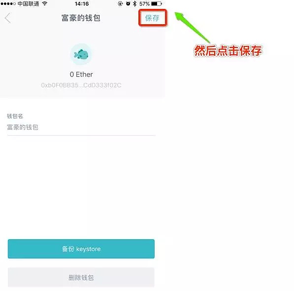 imtoken如何修改密码-imtoken密码忘记了怎么修改密码