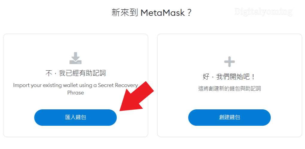 metamask钱包如何提现-metamask钱包app下载