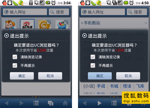 uc浏览器无响应怎么回事-uc浏览器无响应怎么回事啊