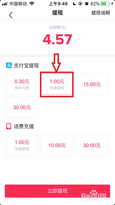 bitpie怎么提现到支付宝-bitpie怎么提现到支付宝视频