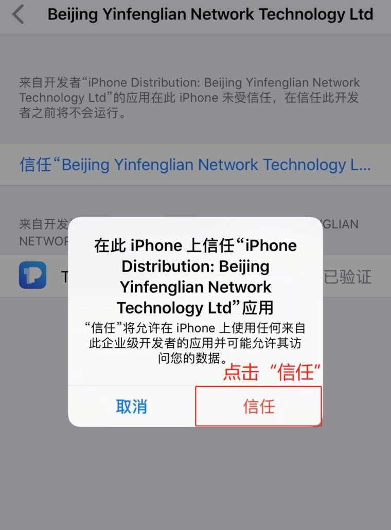 tp钱包app官方1.6.5-TP钱包app官方下载中国制造