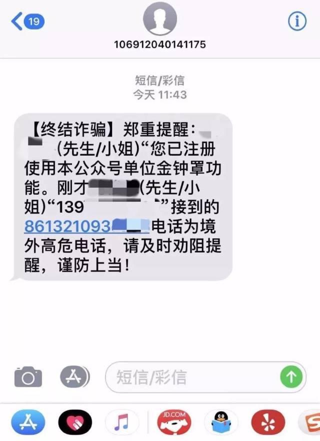 只收短信的虚拟手机号电信,只收短信的虚拟手机号电信能用吗