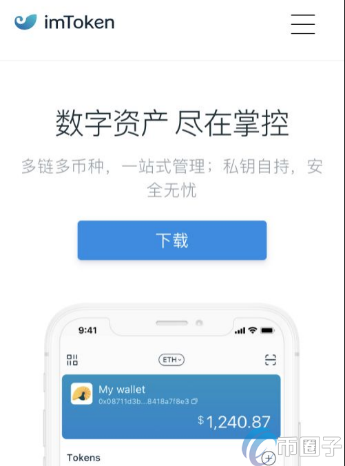 imtoken钱包干嘛用的,imtoken钱包里面的钱都能取出来吗