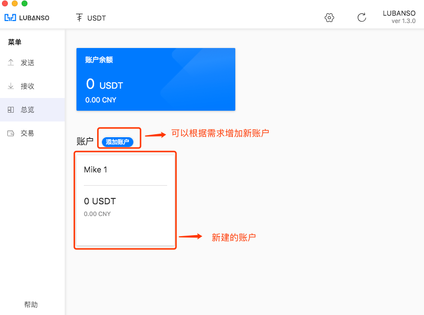 usdt提到钱包教程,usdt怎么提款到银行卡