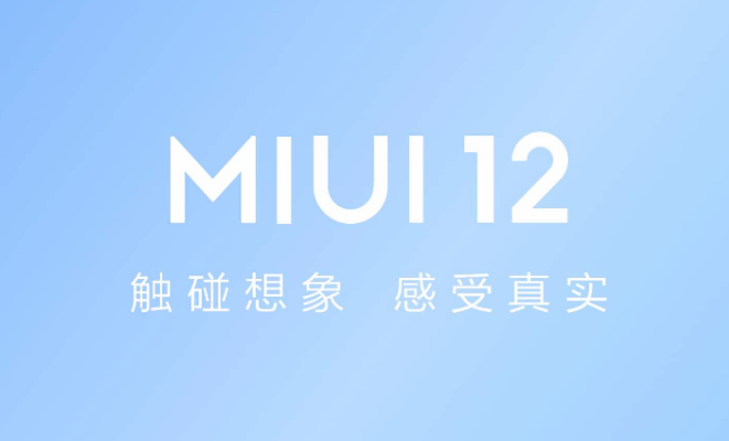 miui14开发版,miui14开发版刷机包下载