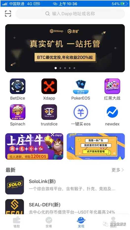 bitkeep钱包安全吗,bitkeep钱包的币怎样变现