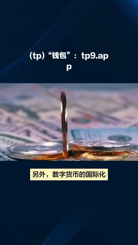 关于tp钱包官网下载jingkegear的信息