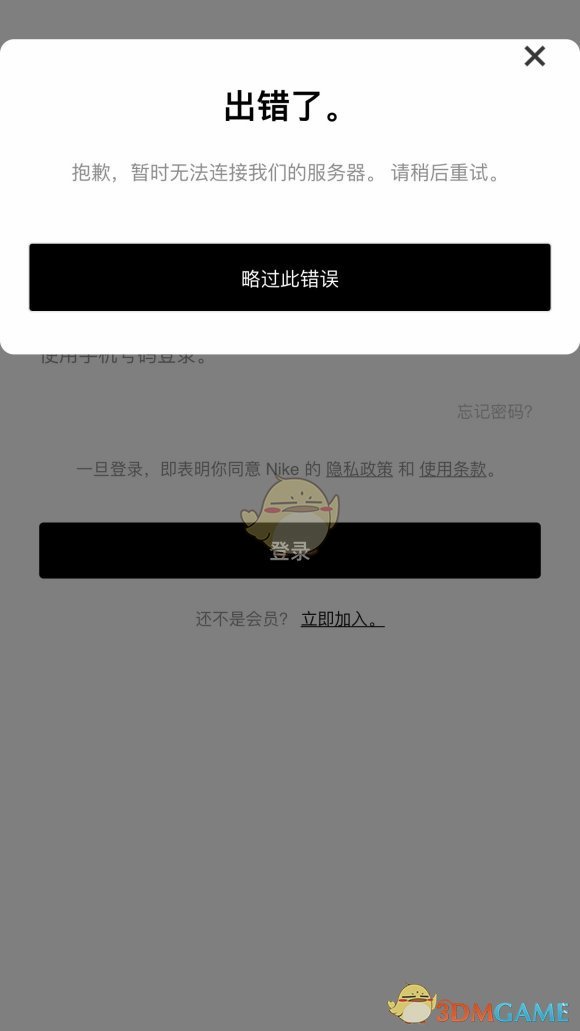 包含imtoken网络不稳怎么办的词条