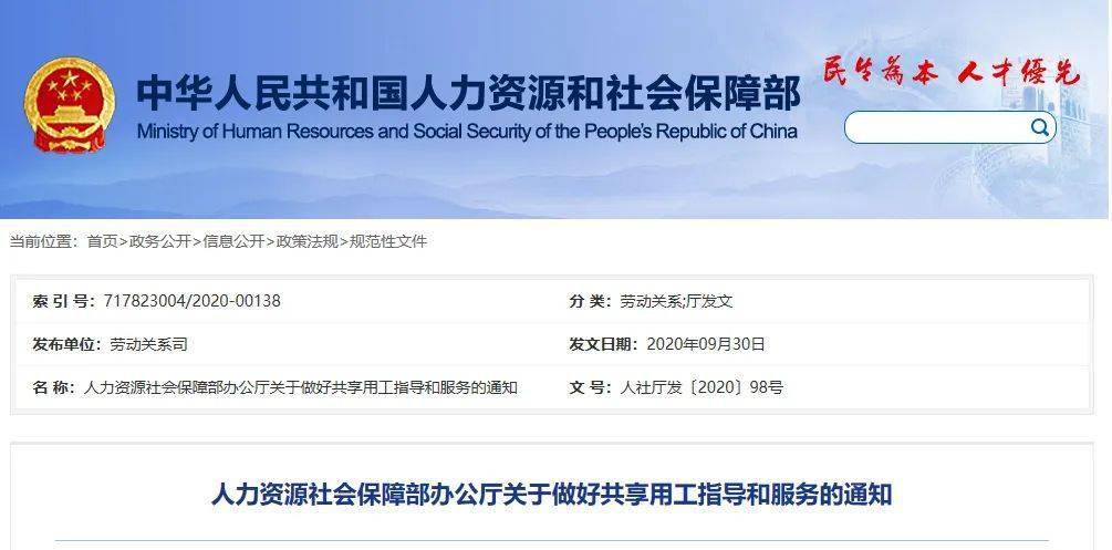 上海个人所得税客户端下载,上海个人所得税申报软件下载