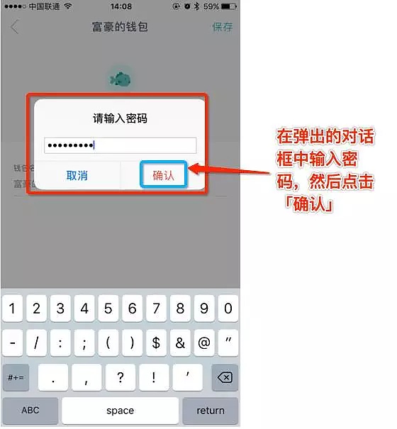 imtoken下载怎么办,imtoken官网下载教程