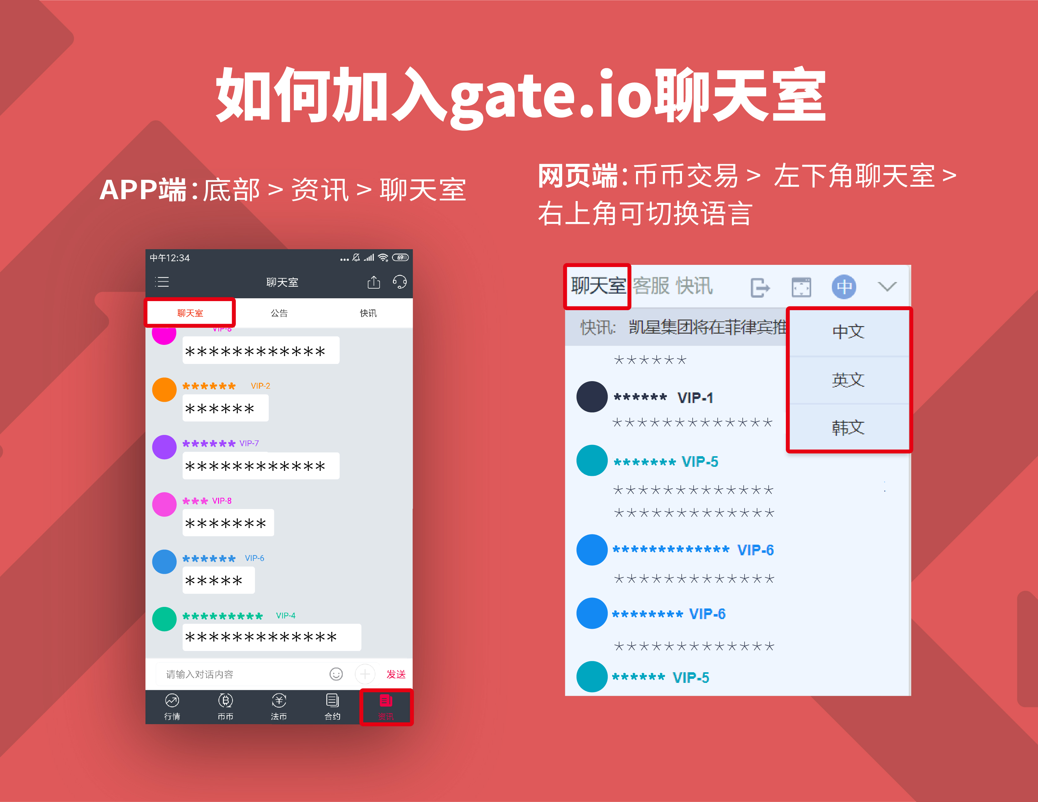 gate.io官方登录app,gateio官网下载appios