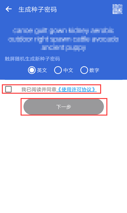 冷钱包备份,冷钱包备份啥意思