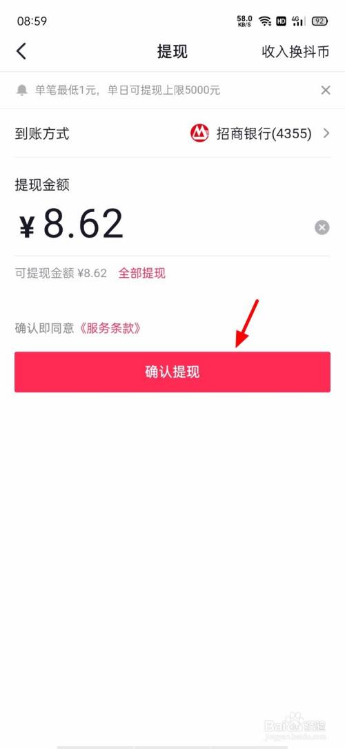 imtoken钱包ether提现到银行卡,imtoken钱包里的eth怎么提现到银行卡