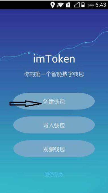 冷钱包imtoken多少钱,imtoken冷钱包怎么提现