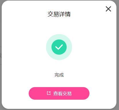 imtoken换手机,imtoken钱包换手机咋办