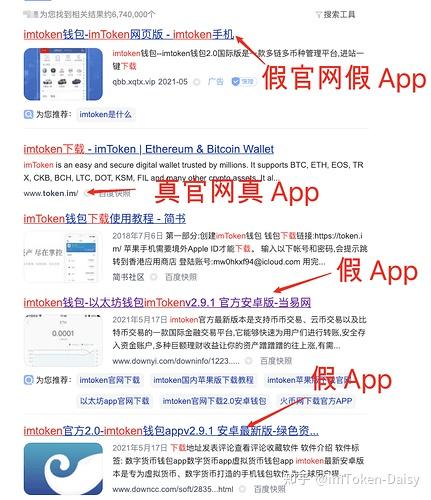 imtoken钱包下载网址,imtoken钱包官网下载20版