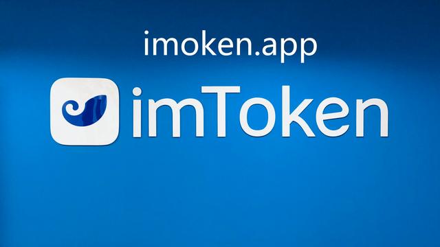 im钱包打不开,im钱包官网tokenim