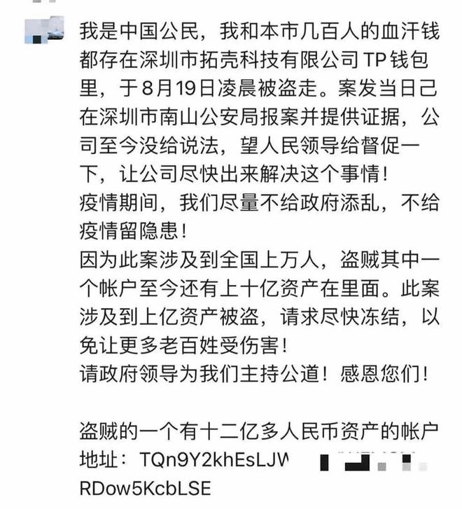 tp钱包内转账,tp钱包转账需要手续费吗