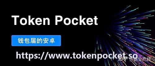 tokenpocketapp,besidethepoint翻译