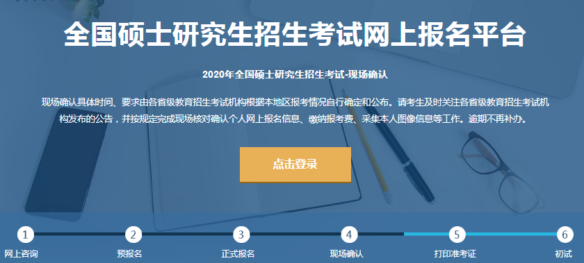 苹果手机下载准考证下载不成功怎么回事,苹果手机下载准考证下载不成功怎么回事儿