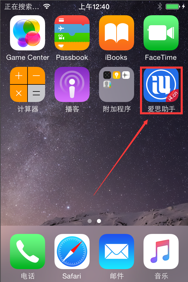 关于苹果手机下载不了软件怎么回事总是显示右上按钮的信息