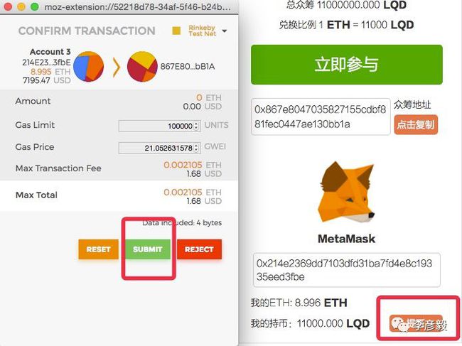 metamask钱包怎么用,metamask钱包安卓手机版中文版