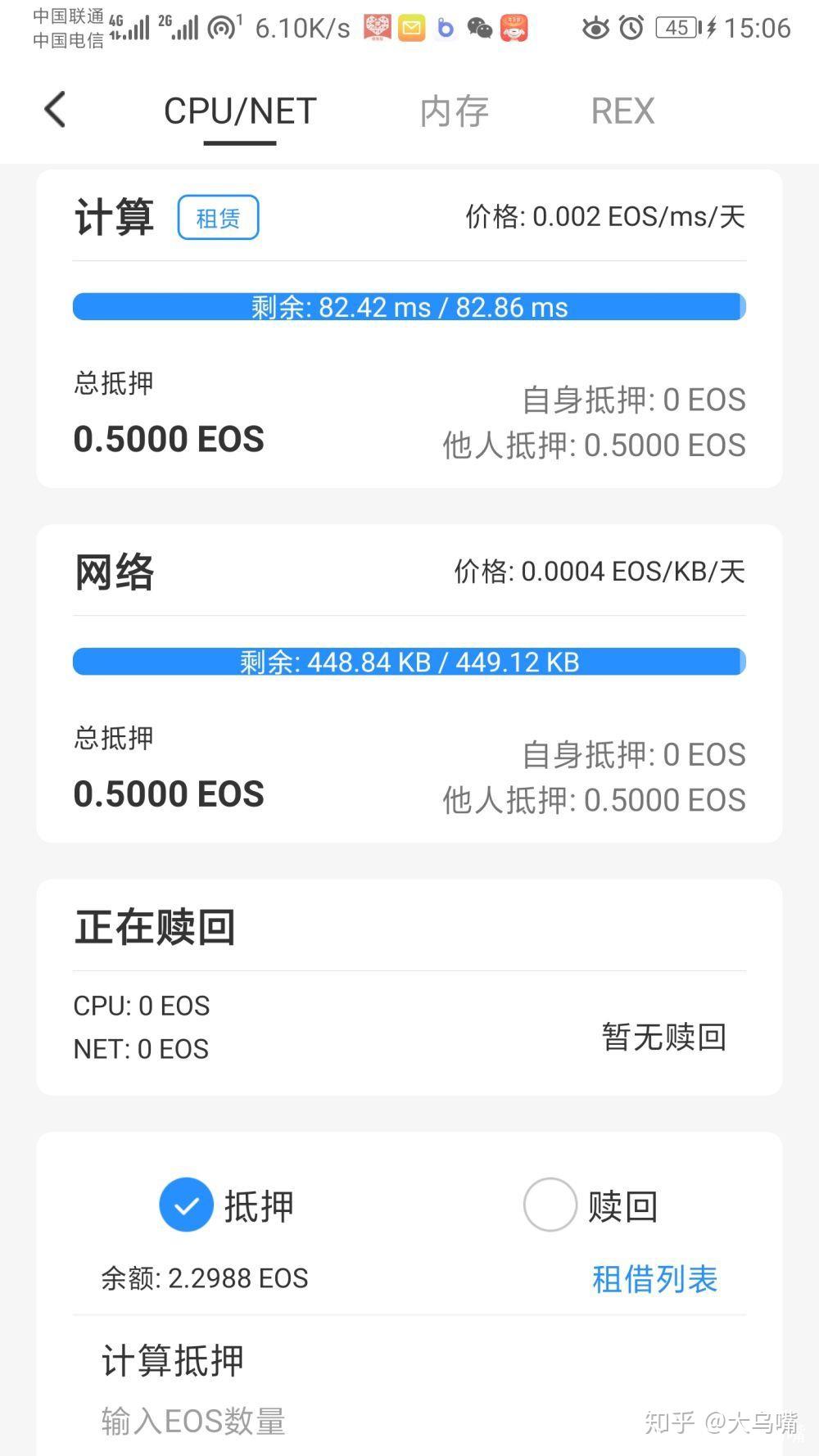 关于tokenpockettokenpocketpro的信息